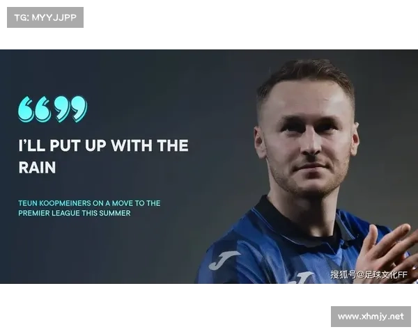 库普梅纳斯：如何在逆境中坚定信念与不屈奋斗