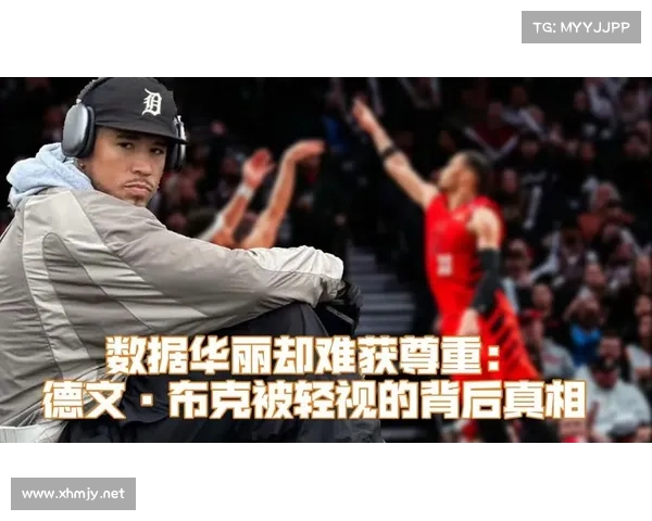 德文·布克的旅行故事探索未知世界的奇妙与挑战